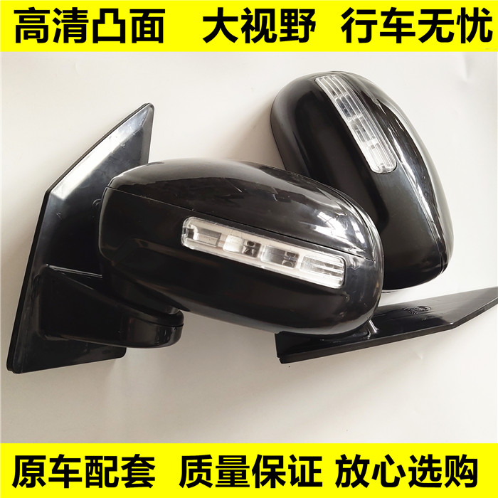 盛昊海宝新雅丽颖琳琅款电动三四轮车反光镜后视镜倒车镜原车高清
