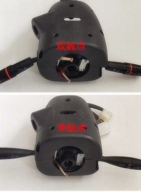 电动组合开关四轮车老年