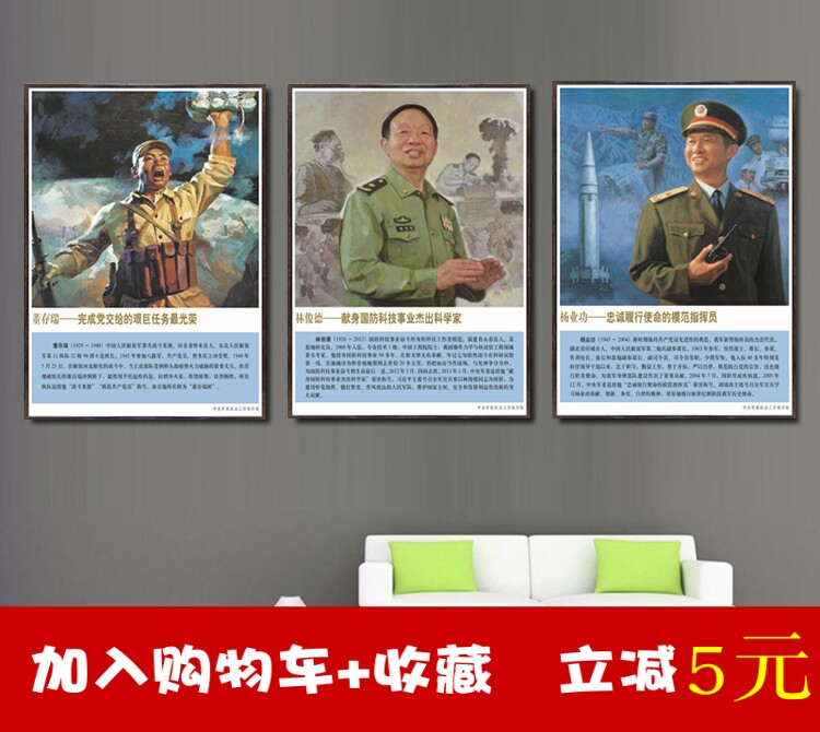 军事拓展宣传展板新时代英雄模范挂像十大英模画像油画布有框挂画