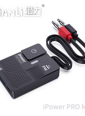 潜力创新ipower Pro max 第六代苹果一键开机主板维修电源线 6-11