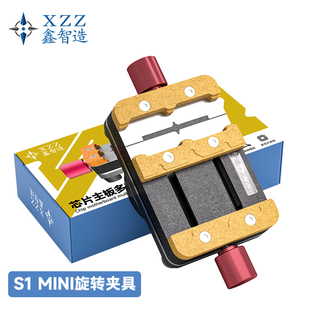 鑫智造S1旋转主机芯片CPU夹具 支持显微镜底座上使用 重0.230kg