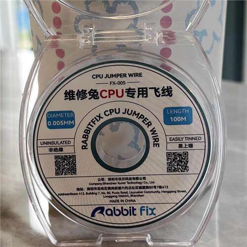 Rabbit Fix维修兔适用于苹果安卓CPU专用修复飞线丝0.005非绝缘