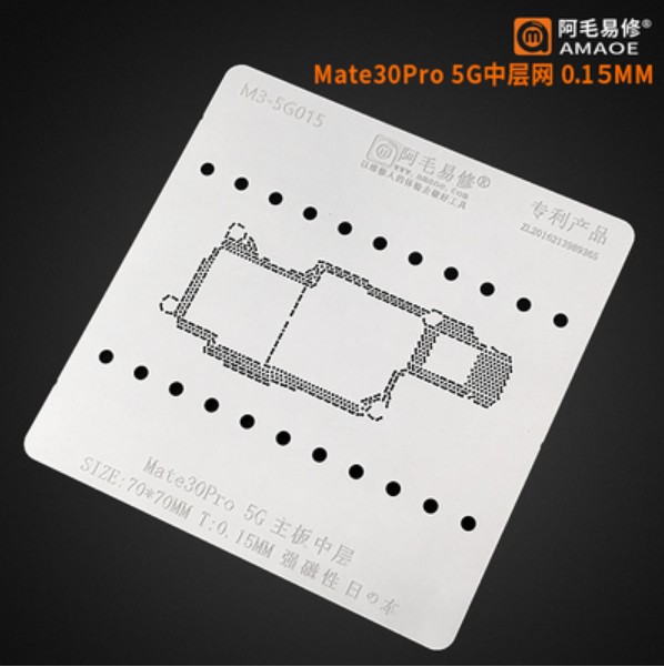 阿毛MATE30 Pro 4G/5G中层钢网/主板分层维修植锡网