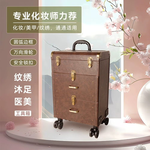 Портативная база под макияж для маникюра, вместительный и большой чемодан, коробка