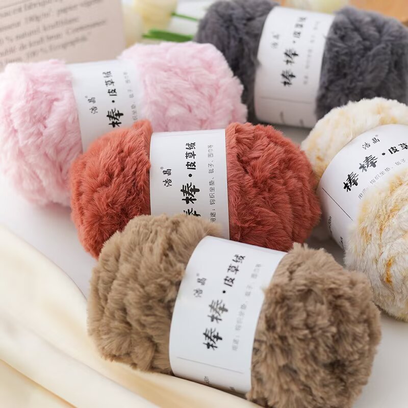 仿水貂绒皮草线粗毛线团珊瑚绒兔毛裘皮绒织围巾手工diy毛线编织