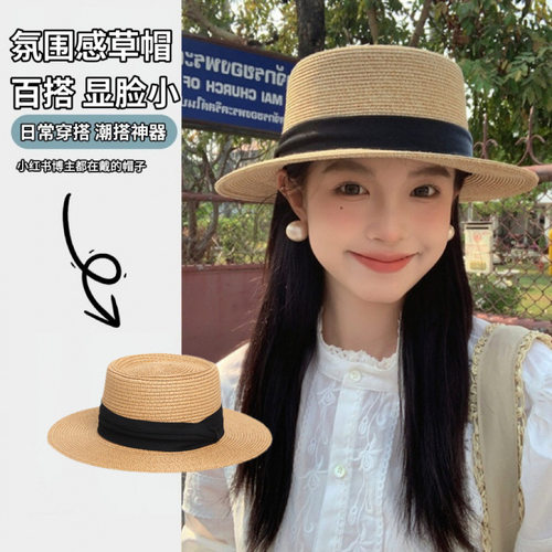 大头围法式平顶草帽夏季海边防晒