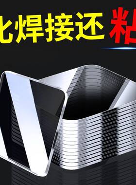双面胶高粘度纳米贴片无痕贴强力粘墙插座车载固定两面胶带粘贴