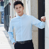 男士 中华立领衬衫 衬衣 秋冬季 圆领中山装 男长袖 天蓝色商务免烫正装