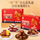 果大熊枣有心意礼盒女神节送妈妈超合适红枣类零食枣夹核桃仁礼盒