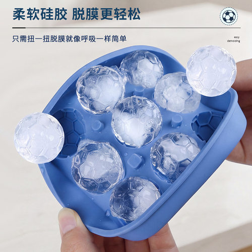 Ice Cube Tray ice ball maker Silicone Mold ice storage box