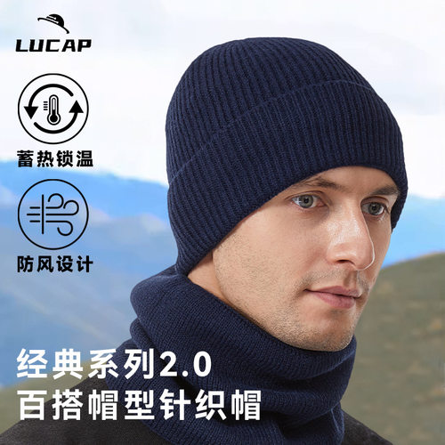 Men Winter Fleece Lined Beanie Warm Outdoor Knit Hat New