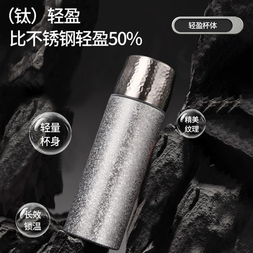 Titanium Tea Cup Ice Flower Business Gift Box Water Bottle