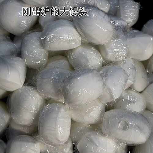 Knife Cut Mantou Squishy Toy Handmade Stress Relief Ball