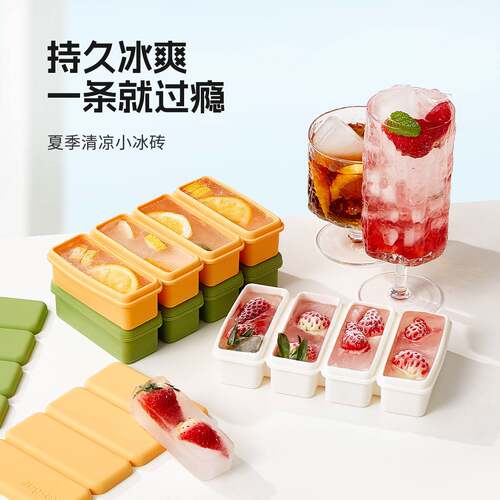 Ice Cube Tray ice ball maker Silicone Mold ice storage box