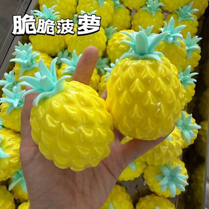 Pineapple Squishy Ball Crunchy ASMR Stress Relief Toy