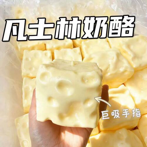 Cheese Squishy Toy Non-Rebound Stress Relief Fidget