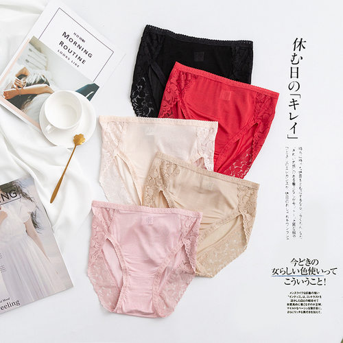 Mulberry Silk Knitted Briefs Women Seamless Mid-Rise Panties