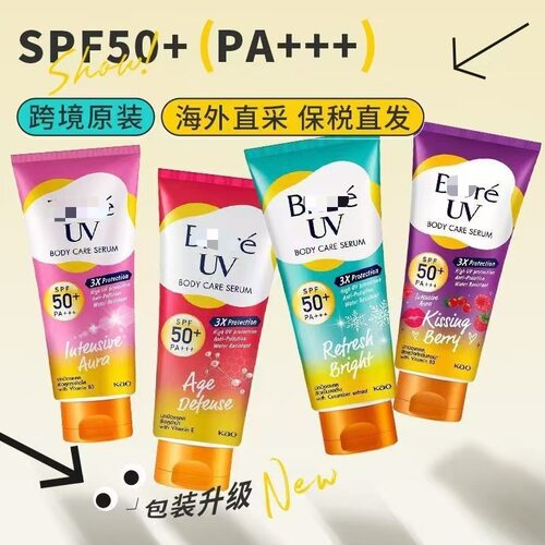 Sunscreen SPF50+ Body Face Moisturizing Lotion 150ml