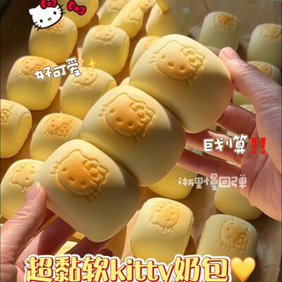 Super Sticky Kitty Milk Bun Squishy  Rising Stress Relief