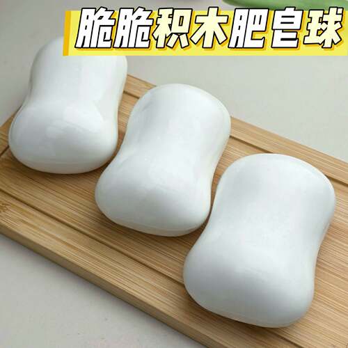 Crunchy Soap Squishy Toy Sound Control Stress Relief Ball