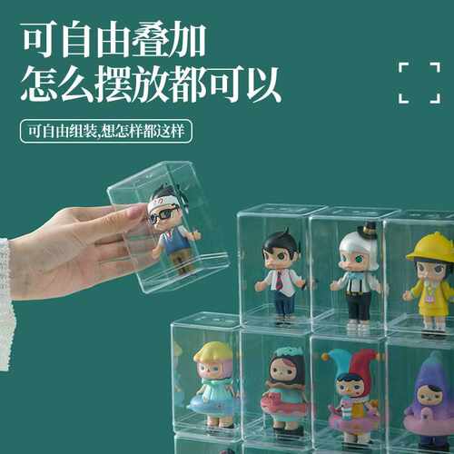 Acrylic Blind Box Display Case Storage Dustproof Shelf