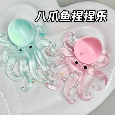 Squishy Jellyfish Octopus Toy Stress Relief Animal Figure