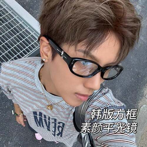 Retro Small Square Glasses Frame Black Flat Optical Eyewear
