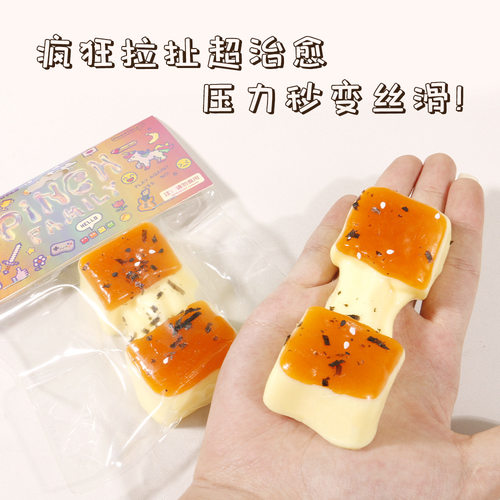 Realistic Rice Cake TPR Squishy Slow Rising Stress Relief