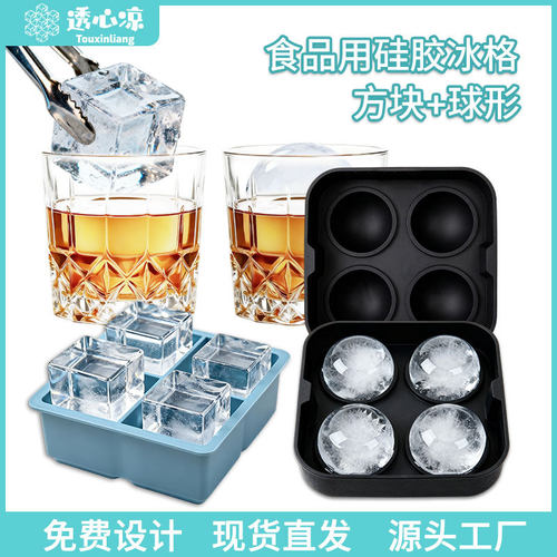 Ice Cube Tray ice ball maker Silicone Mold ice storage box