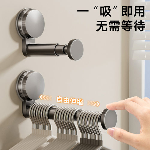 Suction Cup Retractable Clothes Hanger Wall Mount Rack