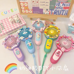 Cream Glue DIY Handheld Fan Kit USB Rechargeable Toy