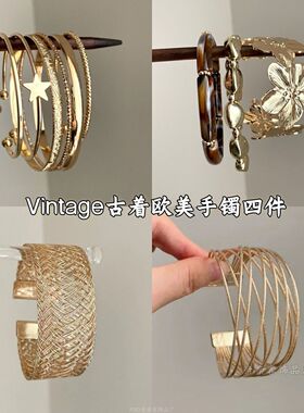 Vintage Geometric Metal Bangle, Fashion Statement Jewelry