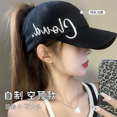 Ponytail Visor Cap Women  Sun Hat Summer UV Protection