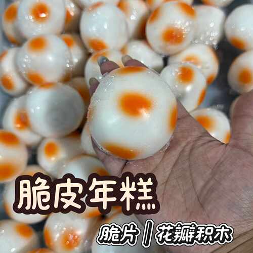 Crunchy Squishy Toy Handmade Glitter Flower Brick Fidget Toy