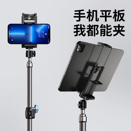 Tablet iPad Stand Tripod Phone Portable Monitor Desktop
