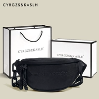 Черная подарочная коробка, комплект