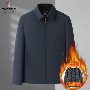 河南台前羽绒行政夹克男士2024年秋冬可脱卸羽绒内胆商务休闲短款