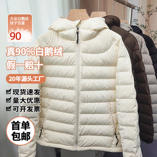 河南台前羽绒羽绒服定制90羽绒服鹅绒女秋冬季新款加厚保暖羽绒