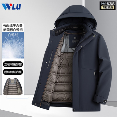 河南台前羽绒男式羽绒服2025新款冬季加厚高端中长款白鸭绒内胆