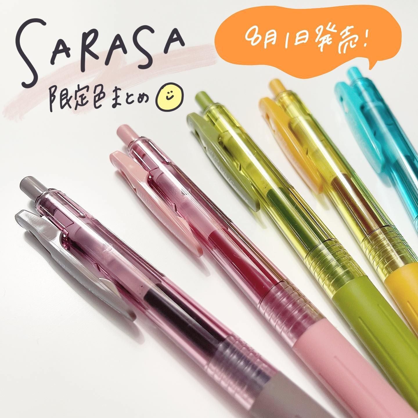 日本zebra斑马JJ15轻松色限定中性笔sarasa按动式手帐用彩色水笔
