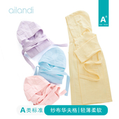 AILANDI全棉纱布华夫格儿童浴袍男女童夏季 吸水带帽浴袍浴服 薄款