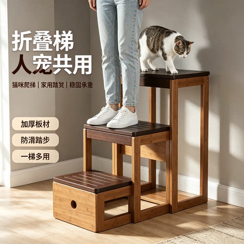 免安装梯凳两用家用折叠梯