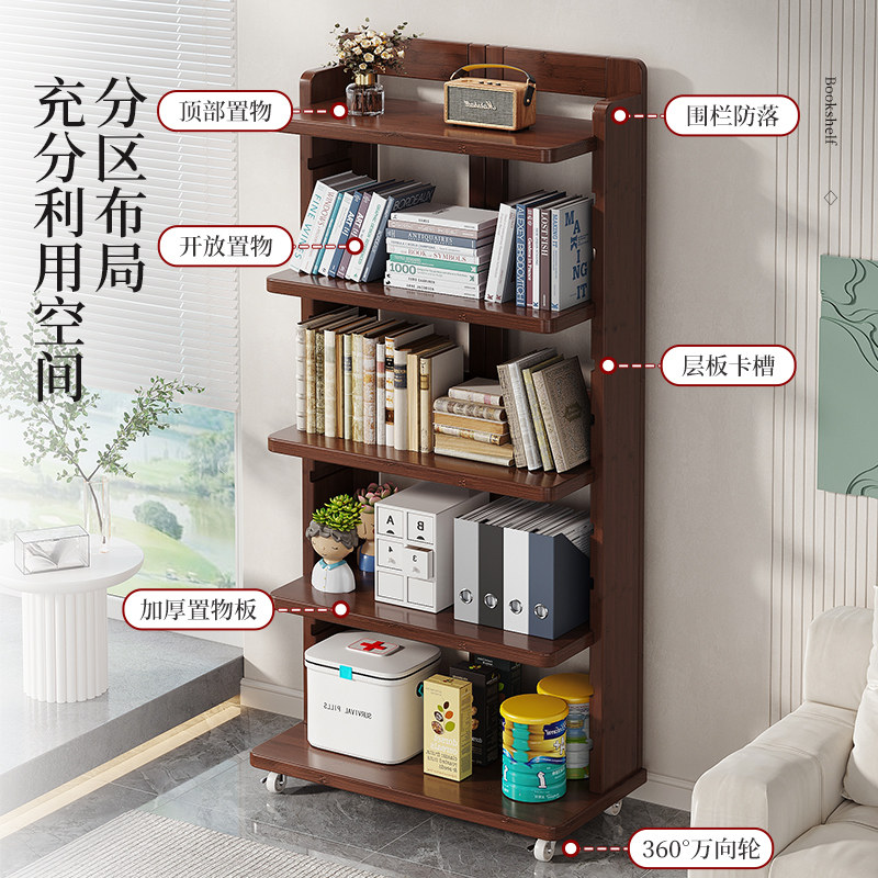 楠韵竹香经济型可移动多功能书架