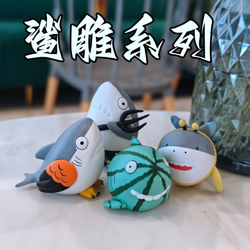 恶搞怪沙雕鲨雕系列盲盒鲨bee鲨瓜鲨叉手办玩具摆件男女生日礼物_虎窝淘