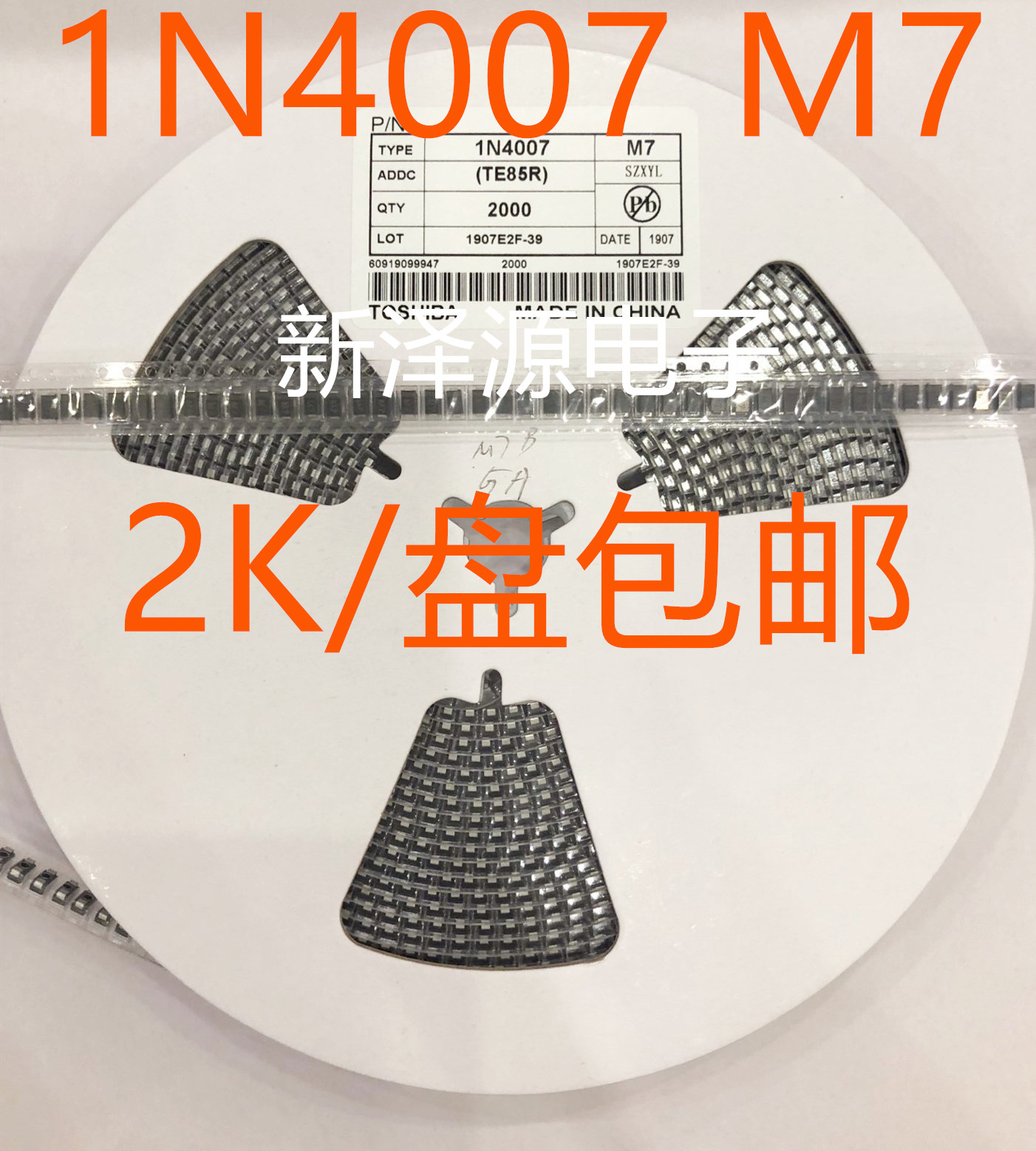 贴片肖特基二极管1N4007SMAM7