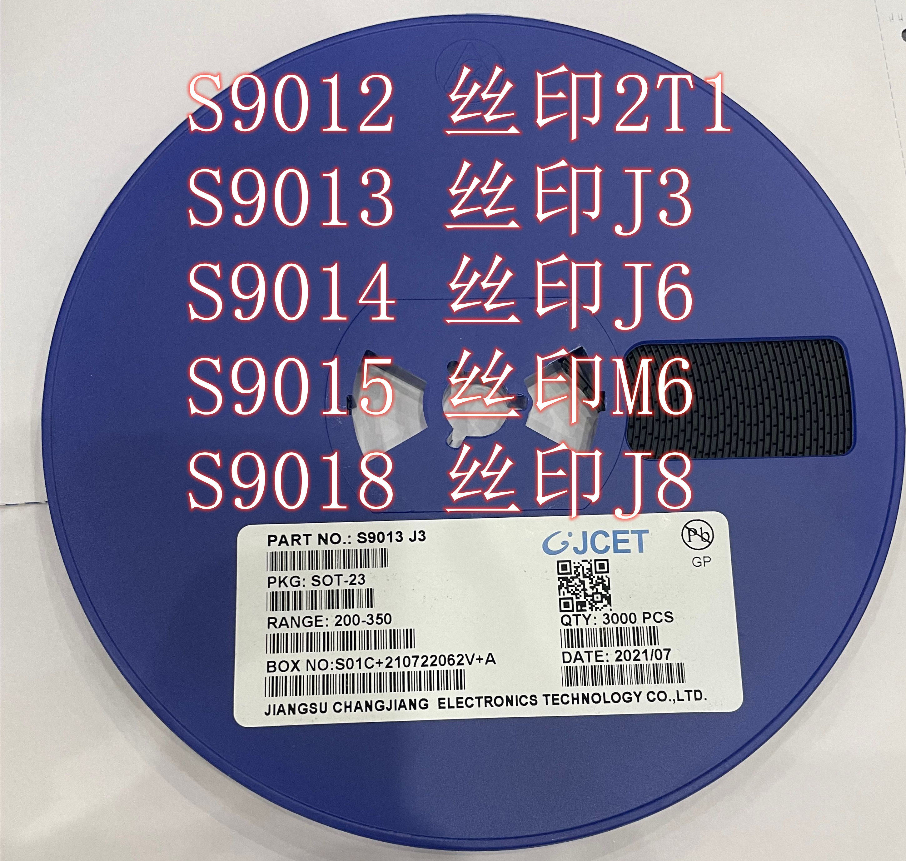 贴片三极管s9012/9013/9014/9015/9018 2t1/j3/j6/m6/j8sot23包邮