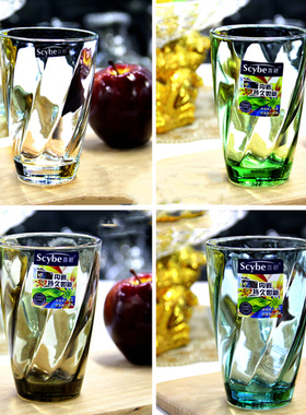 喜碧水晶玻璃杯螺纹茶杯绿色水杯蓝色杯子高级感轻奢高档高端家用