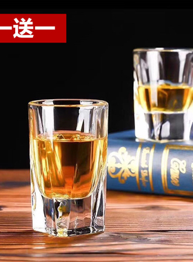 2025新款水晶玻璃150ml100白酒杯家用三两二两半小酒杯125高级感