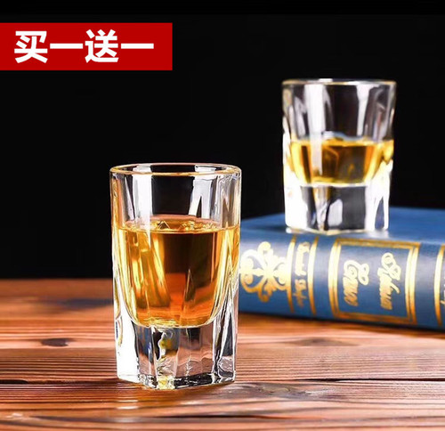 水晶玻璃150ml毫升白酒杯家用