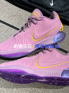耐克 Nike  Lebron 21 Low 詹姆斯  防滑 耐磨篮球鞋 FV2346-500